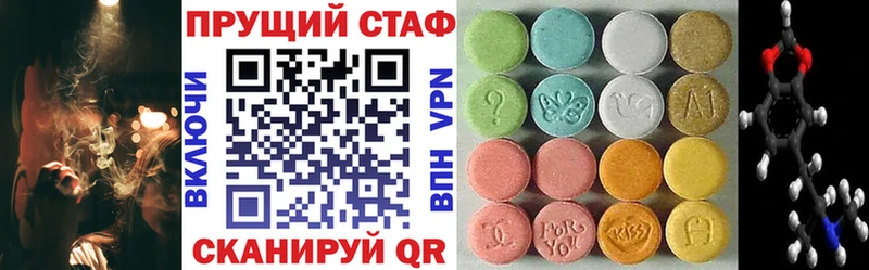 Как найти наркотики Новокузнецк COCAIN  СК  Гашиш  Мефедрон 