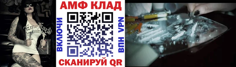 Амфетамин VHQ  Новокузнецк 