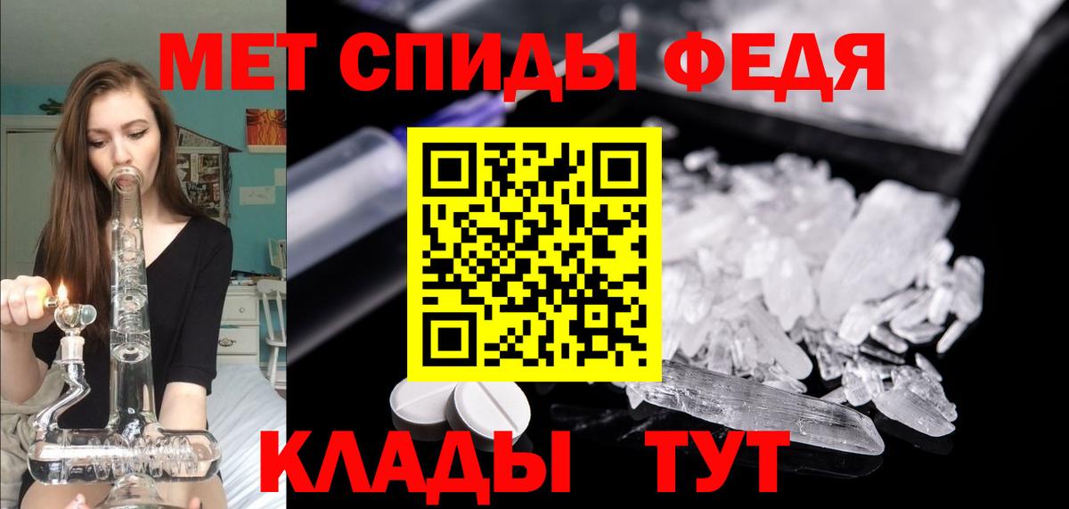 Amphetamine Розовый Новокузнецк