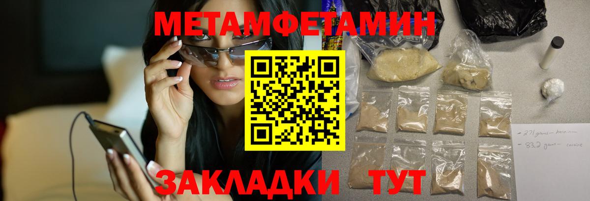 АМФ 98%  АМФЕТАМИН  Новокузнецк  Вход с VPN 
