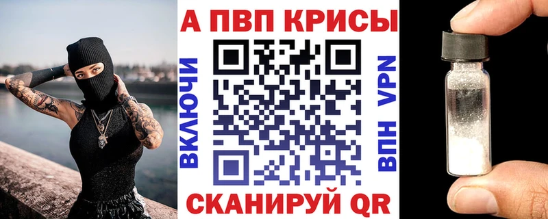 магазин  наркотиков  Новокузнецк  blacksprut ТОР  A-PVP мука 