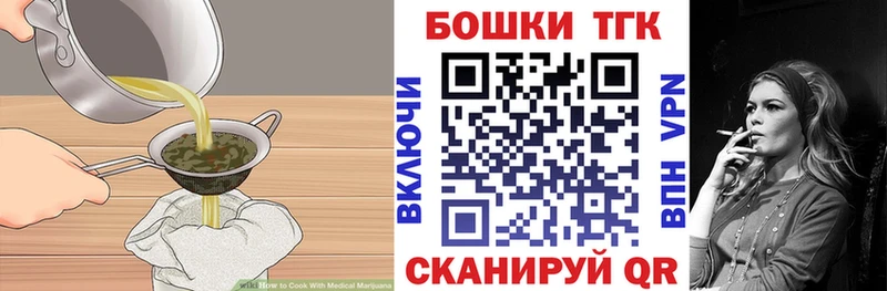 Cannafood марихуана  Новокузнецк 