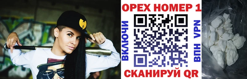 цена наркотик  Новокузнецк  Кокаин FishScale 