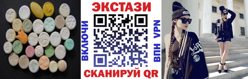 магазин продажи наркотиков  Новокузнецк  Экстази mix 