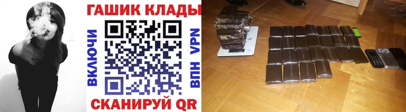 KRAKEN сайт  Новокузнецк  ГАШИШ убойный  дарнет шоп 