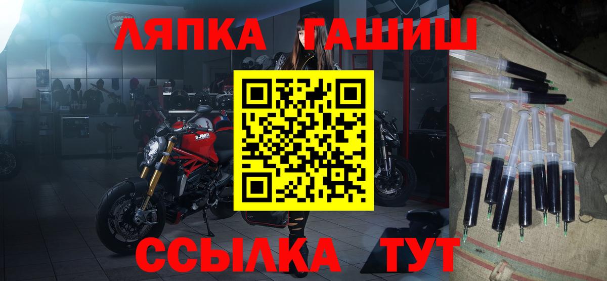 ГАШИШ 40% ТГК  ГАШИШ убойный  Вход с VPN  Гашиш  Новокузнецк 
