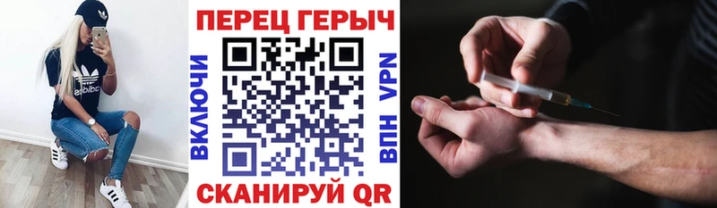 Героин хмурый Новокузнецк