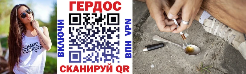 где продают   Новокузнецк  Героин хмурый 