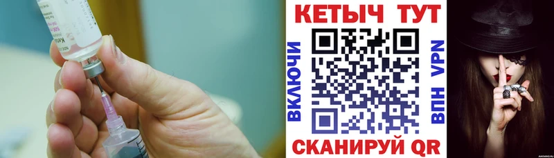 Кетамин ketamine  Новокузнецк 