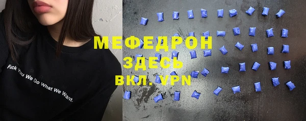 герыч Няндома