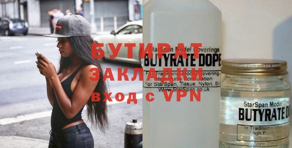 герыч Няндома
