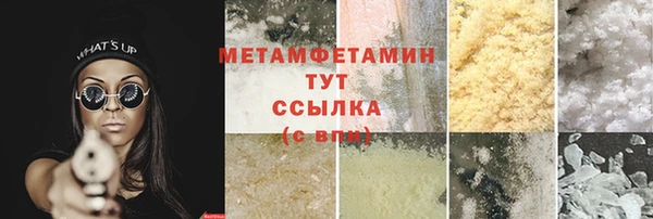 МДМА Нязепетровск