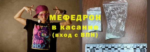 герыч Няндома