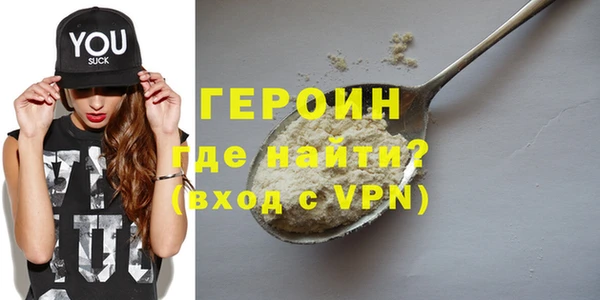 МДМА Нязепетровск