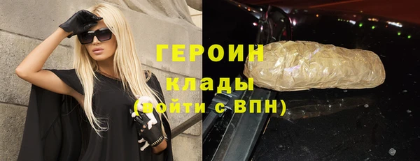 МДМА Нязепетровск
