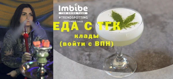 герыч Няндома