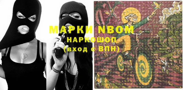 МДМА Нязепетровск