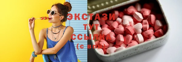 герыч Няндома