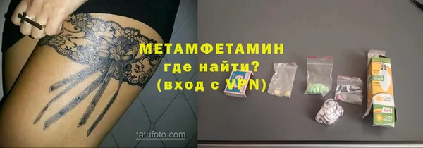 МДМА Нязепетровск