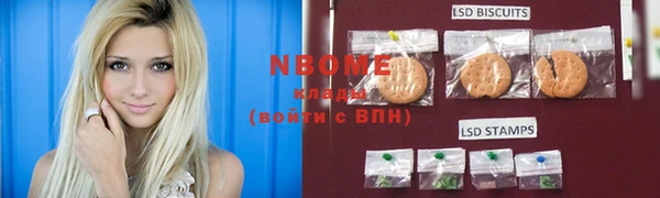 альфа пвп VHQ Оренбург
