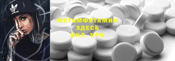 герыч Няндома