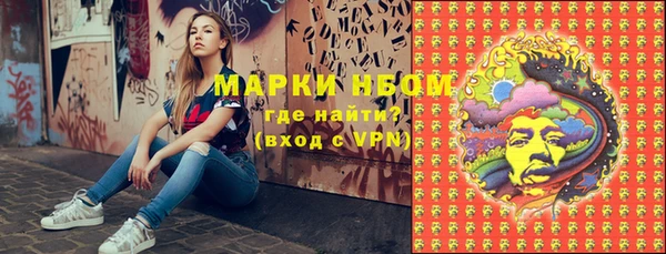 герыч Няндома