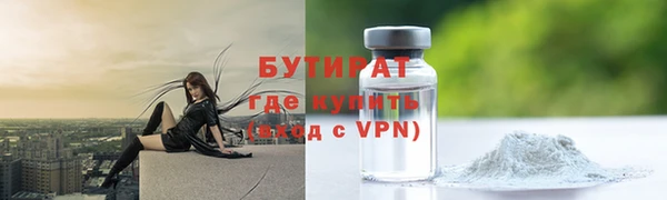 герыч Няндома