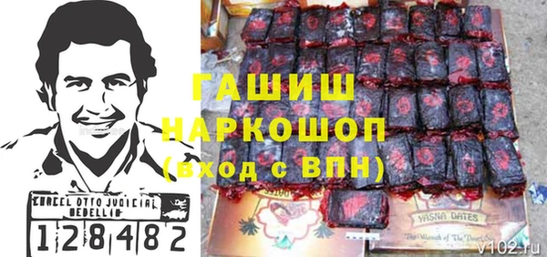 МДМА Нязепетровск