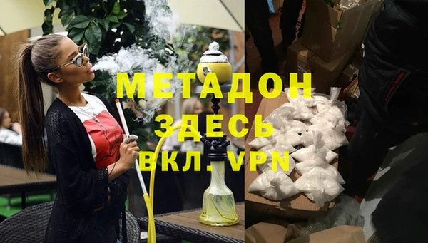 герыч Няндома