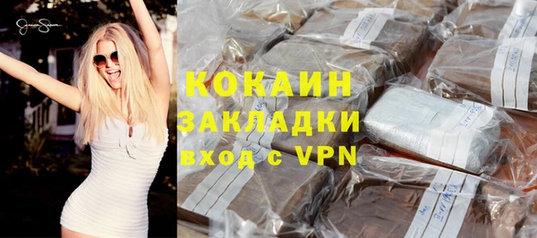 герыч Няндома