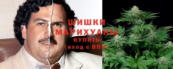 МДМА Нязепетровск