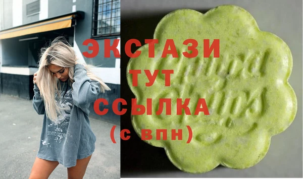 герыч Няндома