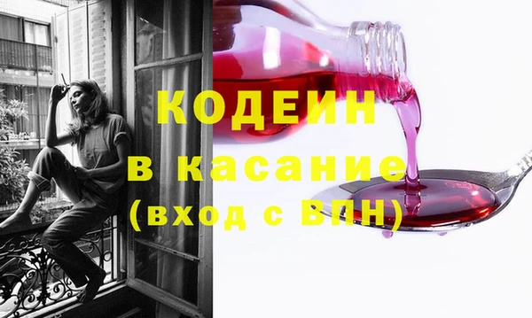 герыч Няндома
