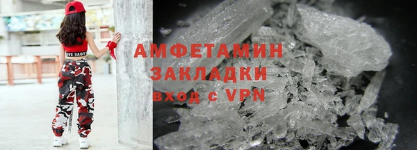 альфа пвп VHQ Оренбург