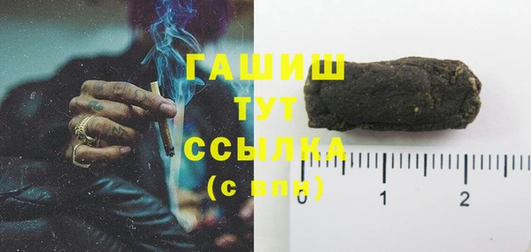 герыч Няндома