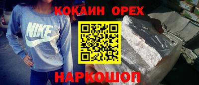 гашиш Добрянка