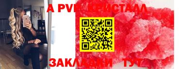 гашиш Добрянка