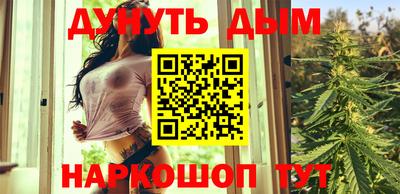 гашиш Добрянка