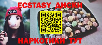 MDMA Дмитров