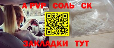 гашиш Добрянка
