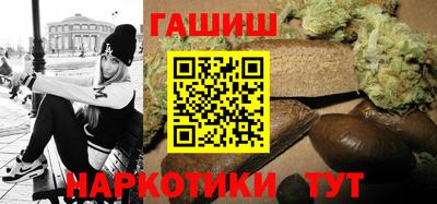 гашиш Добрянка