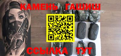 гашиш Добрянка