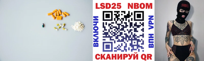 LSD-25 экстази кислота  blacksprut зеркало  Новокузнецк 