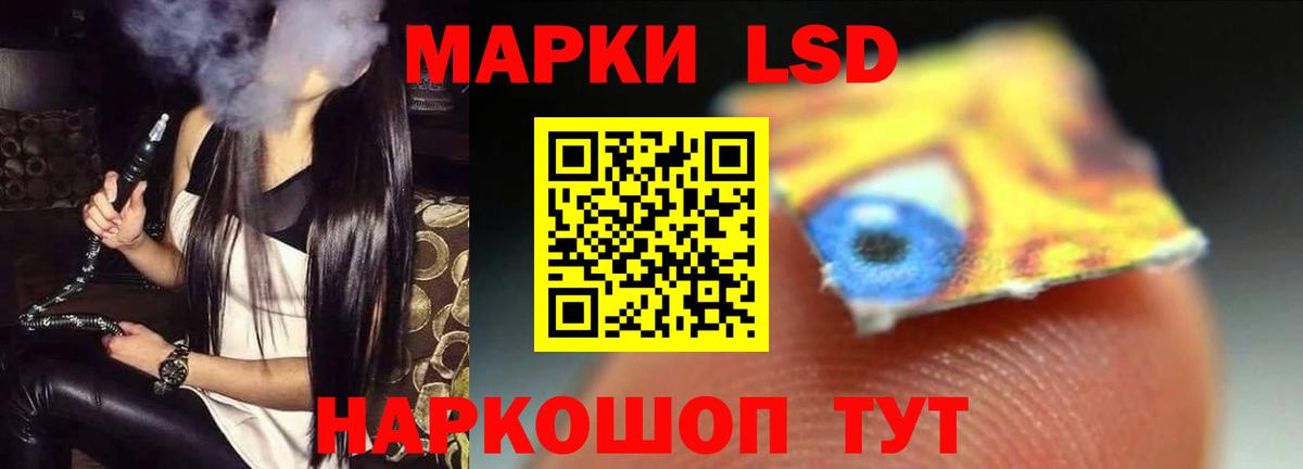 LSD-25 экстази кислота  LSD-25 экстази кислота  Вход с VPN  Новокузнецк 