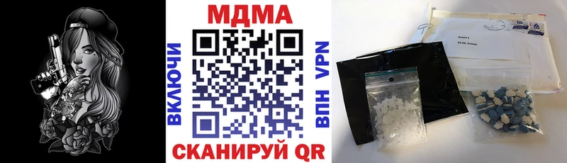 МДМА молли  OMG онион  Новокузнецк  продажа наркотиков 