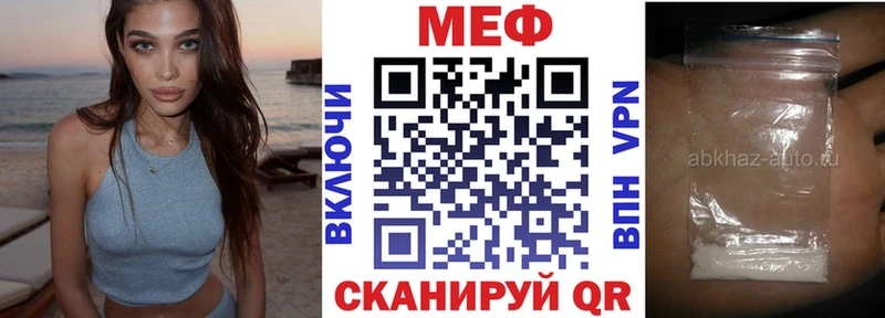 МЕФ 4 MMC  darknet какой сайт  Новокузнецк 