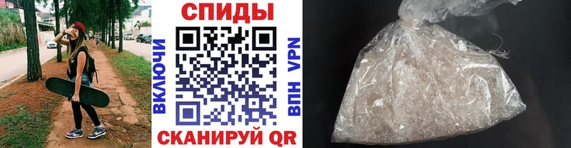 МЕТАМФЕТАМИН пудра  даркнет сайт  Новокузнецк 