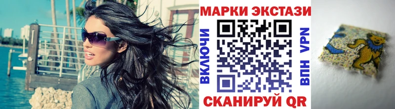 закладка  Новокузнецк  МЕГА онион  Марки N-bome 1,8мг 
