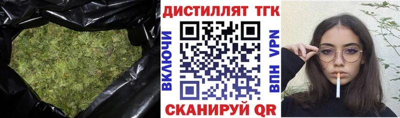 хочу наркоту  Новокузнецк  блэк спрут как войти  Дистиллят ТГК жижа 