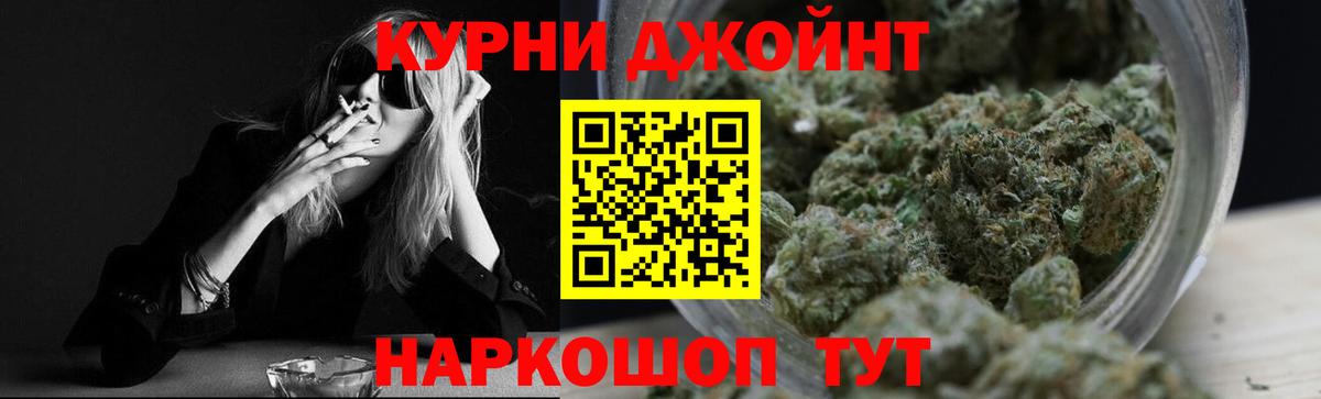 Канабис Amnesia Новокузнецк